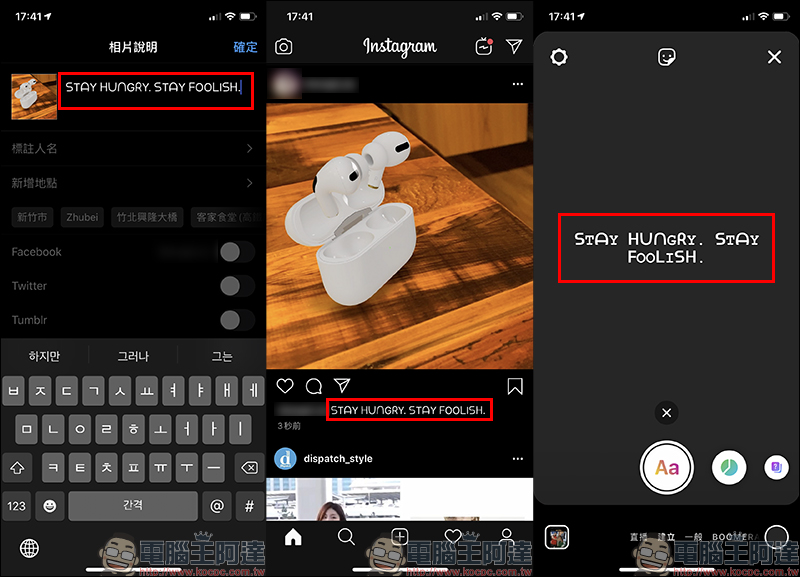 FB、IG 等社群平台 如何「玩」特殊字型?用 Cool Fancy Text Generator 輕鬆搞定! - 電腦王阿達 FB、IG 等社群平台 如何「玩」特殊字型?用 Cool Fancy Text Generator 輕鬆搞定! - 電腦王阿達
