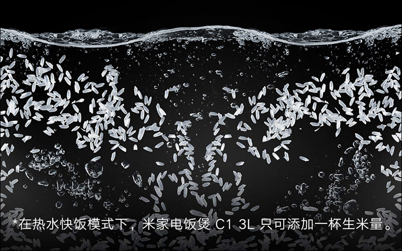 小米米家電飯煲C1 推出,支援 24 種烹飪模式,眾籌價只要約 560 元就能入手 - 電腦王阿達 小米米家電飯煲C1 推出,支援 24 種烹飪模式,眾籌價只要約 560 元就能入手 - 電腦王阿達