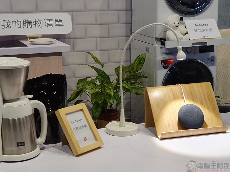 Google Nest Mini 在台上市,這次開口跟你說中文! - 電腦王阿達 Google Nest Mini 在台上市,這次開口跟你說中文! - 電腦王阿達