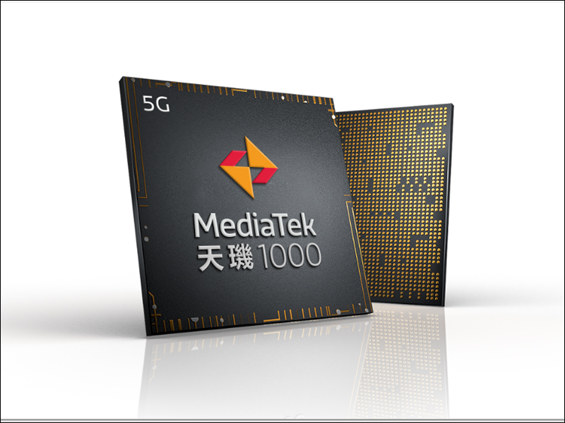 聯發科技 發表「天璣 1000」 5G 旗艦級系統晶片,安兔兔跑分實測超過 51 萬分 - 電腦王阿達 聯發科技