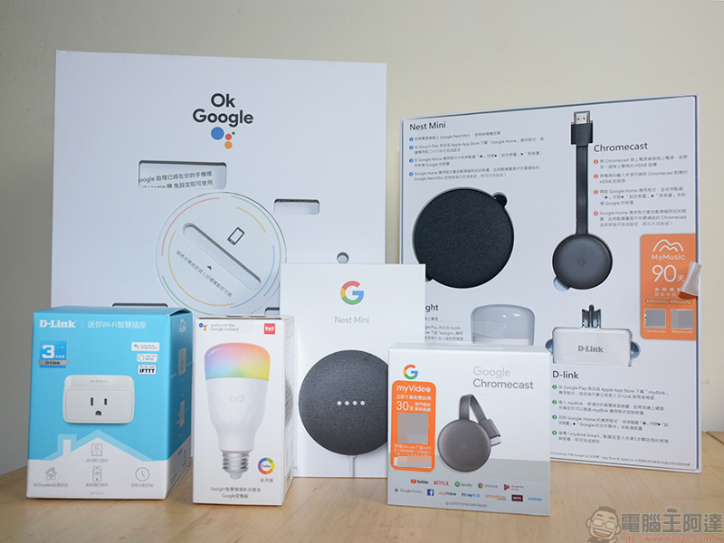 Google Home 總算可以調整「OK Google」敏感度了 - 電腦王阿達 Google Home 總算可以調整「OK Google」敏感度了 - 電腦王阿達