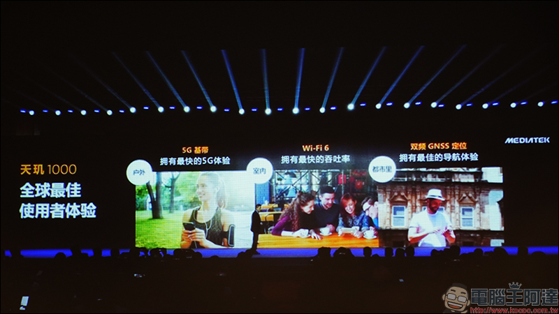 聯發科技 發表「天璣 1000」 5G 旗艦級系統晶片,安兔兔跑分實測超過 51 萬分 - 電腦王阿達 聯發科技 發表「天璣 1000」 5G 旗艦級系統晶片,安兔兔跑分實測超過 51 萬分 - 電腦王阿達