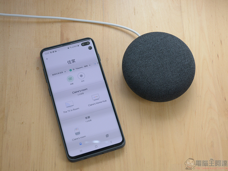 想不到 Google 自己做了智慧檯燈 dLight,可惜你買不到 - 電腦王阿達 想不到 Google 自己做了智慧檯燈 dLight,可惜你買不到 - 電腦王阿達