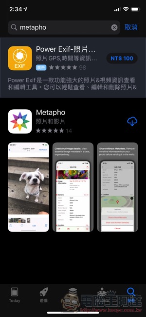 免費的 Metapho app 要來幫你搞懂 iPhone 有沒有啟動夜景模式 / Deep Fusion(使用教學) - 電腦王阿達 免費的 Metapho app 要來幫你搞懂 iPhone 有沒有啟動夜景模式 / Deep Fusion(使用教學) - 電腦王阿達
