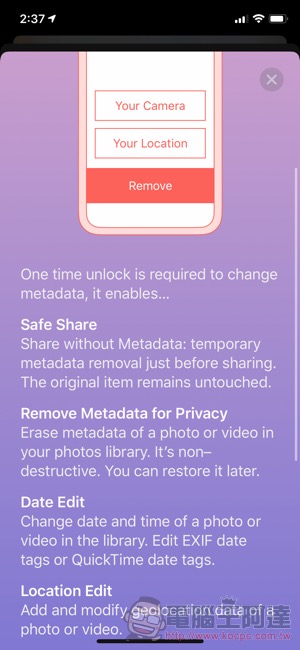 免費的 Metapho app 要來幫你搞懂 iPhone 有沒有啟動夜景模式 / Deep Fusion（使用教學） - 電腦王阿達