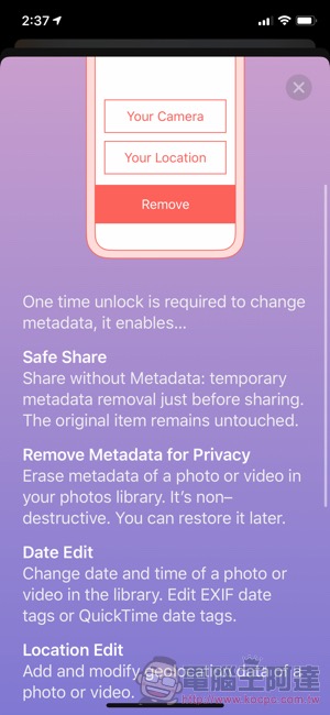 免費的 Metapho app 要來幫你搞懂 iPhone 有沒有啟動夜景模式 / Deep Fusion(使用教學) - 電腦王阿達 免費的 Metapho app 要來幫你搞懂 iPhone 有沒有啟動夜景模式 / Deep Fusion(使用教學) - 電腦王阿達