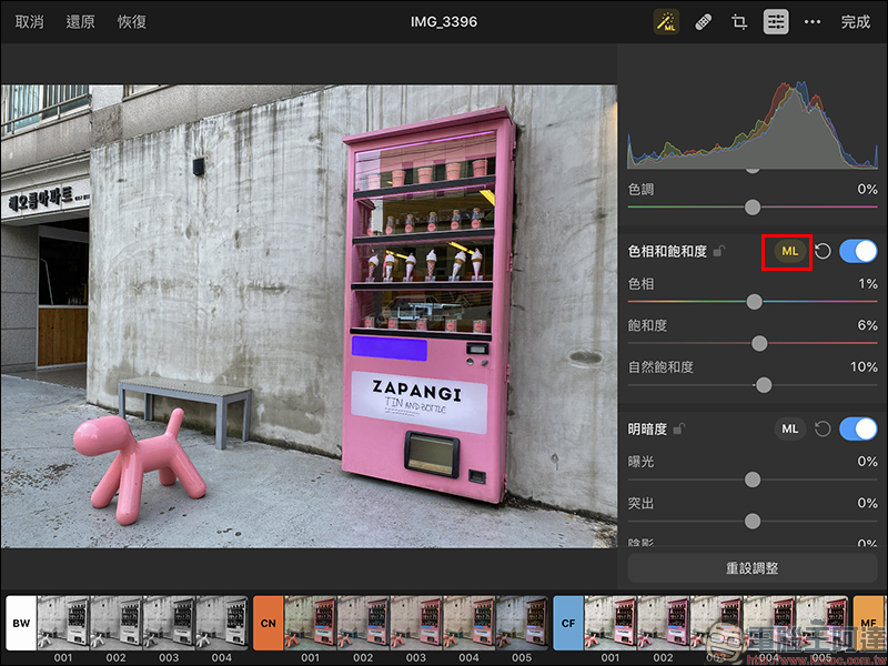 Pixelmator Photo 照片編輯工具 iPad App 首度限時免費(原價 4.99美元) - 電腦王阿達 Pixelmator Photo 照片編輯工具 iPad App 首度限時免費(原價 4.99美元) - 電腦王阿達