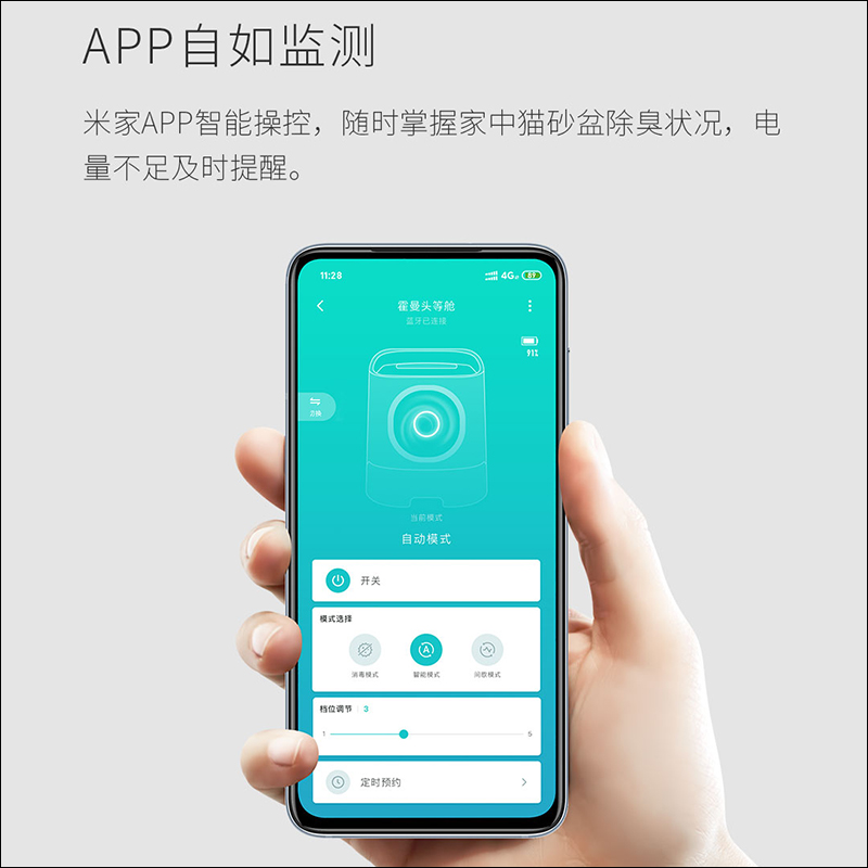小米有品推出霍曼頭等艙貓砂盆 :專屬喵星人的五星級廁所,只要約 1,040 元起 - 電腦王阿達 小米有品推出霍曼頭等艙貓砂盆 :專屬喵星人的五星級廁所,只要約 1,040 元起 - 電腦王阿達