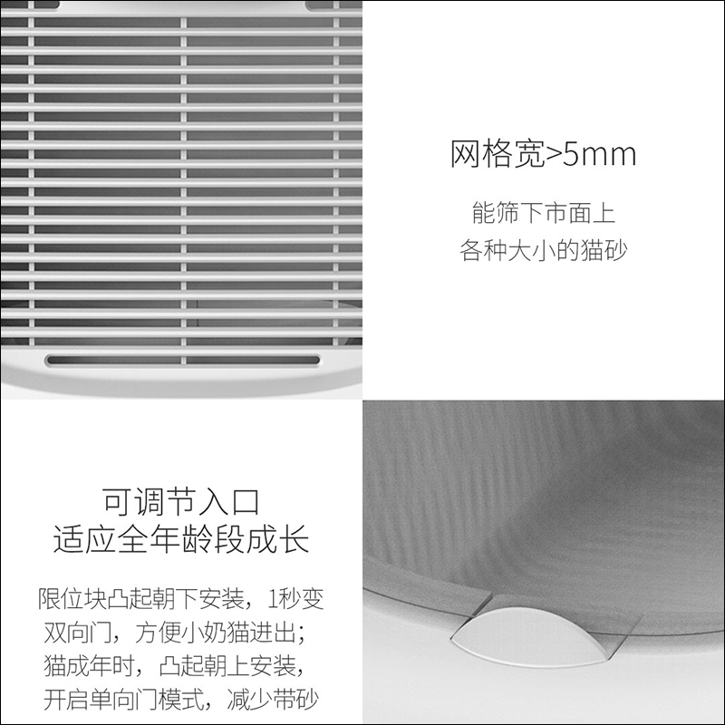 小米有品推出霍曼頭等艙貓砂盆 :專屬喵星人的五星級廁所,只要約 1,040 元起 - 電腦王阿達 小米有品推出霍曼頭等艙貓砂盆 :專屬喵星人的五星級廁所,只要約 1,040 元起 - 電腦王阿達