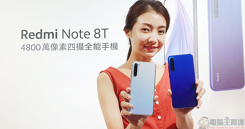Redmi Note 8T Redmi Note 8T