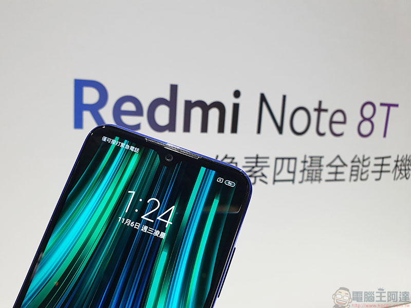 Redmi Note 8T 高 CP 登台，不到 5000 的四攝中高階全民機 - 電腦王阿達