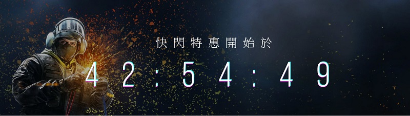 Ubisoft台灣 推出黑色星期五特賣 商品最低1折優惠 - 電腦王阿達
