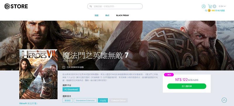 Ubisoft台灣 推出黑色星期五特賣 商品最低1折優惠 - 電腦王阿達 Ubisoft台灣 推出黑色星期五特賣 商品最低1折優惠 - 電腦王阿達