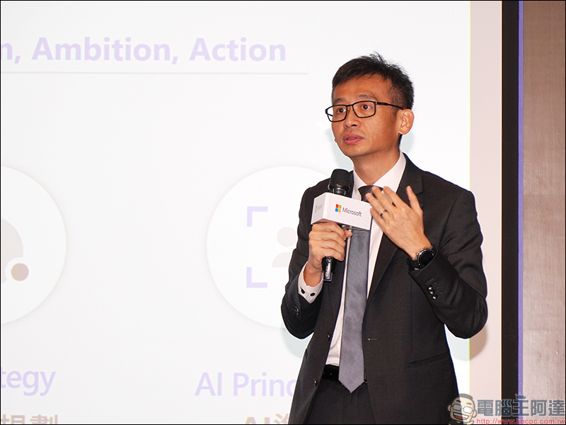 台灣微軟 攜手政治大學開辦《AI商學院》，在台打造AI生態圈，協助台灣企業加速轉型 - 電腦王阿達