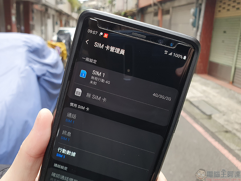 無框行動 120 天使用心得報告,給你網速、頻寬不給你綁約壓力 - 電腦王阿達 無框行動 120 天使用心得報告,給你網速、頻寬不給你綁約壓力 - 電腦王阿達
