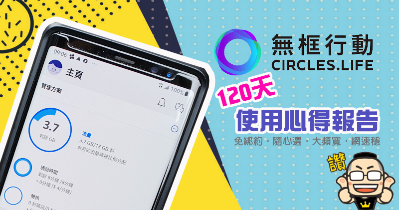 終於! Galaxy S10 的 Android 10 正式版開始推送更新 - 電腦王阿達 終於! Galaxy S10 的 Android 10 正式版開始推送更新 - 電腦王阿達