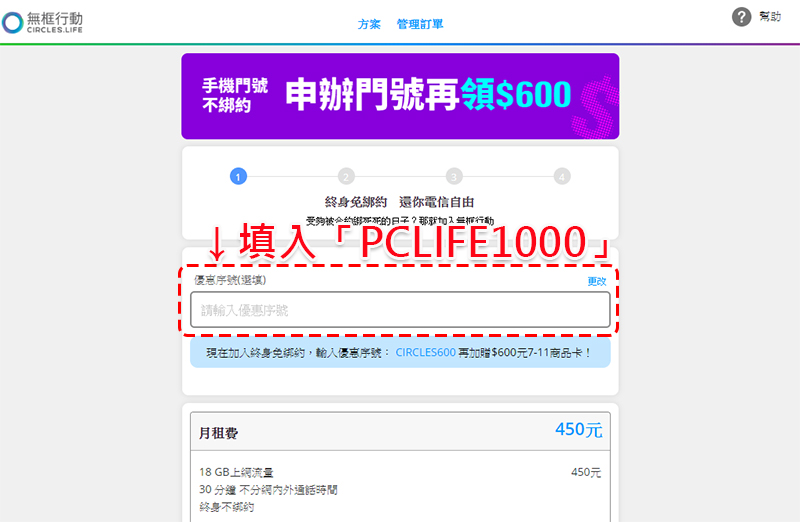無框行動 120 天使用心得報告,給你網速、頻寬不給你綁約壓力 - 電腦王阿達 無框行動 120 天使用心得報告,給你網速、頻寬不給你綁約壓力 - 電腦王阿達