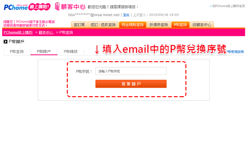 無框行動 120 天使用心得報告,給你網速、頻寬不給你綁約壓力 - 電腦王阿達 無框行動 120 天使用心得報告,給你網速、頻寬不給你綁約壓力 - 電腦王阿達