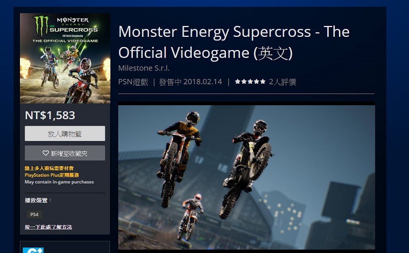 PlayStation Plus 12月份免費遊戲公開 提供《 泰坦降臨2 》等2款遊戲 - 電腦王阿達 PlayStation Plus 12月份免費遊戲公開 提供《 泰坦降臨2 》等2款遊戲 - 電腦王阿達