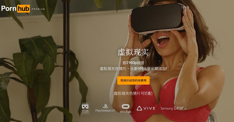 「Pornhub」加入黑色星期五商戰 販售 Premium會員終身方案「 Pornhub LifePlan 」 - 電腦王阿達 「Pornhub」加入黑色星期五商戰 販售 Premium會員終身方案「 Pornhub LifePlan 」 - 電腦王阿達