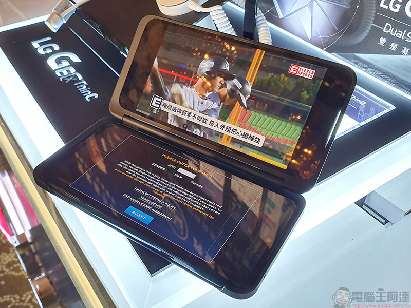 LG G8X ThinQ Dual Screen 雙螢幕手機玩轉登台,帶來多工跨螢幕加倍效率 - 電腦王阿達 LG G8X ThinQ Dual Screen 雙螢幕手機玩轉登台,帶來多工跨螢幕加倍效率 - 電腦王阿達