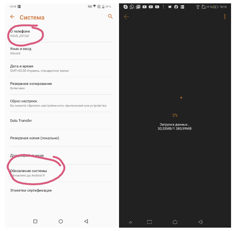 才沒忘記你!初代 ROG Phone 開始收到 Android Pie 更新 - 電腦王阿達 才沒忘記你!初代 ROG Phone 開始收到 Android Pie 更新 - 電腦王阿達