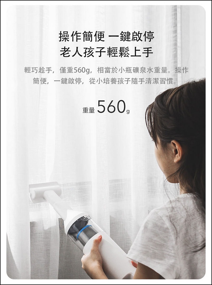 FV2主照片4 FV2主照片4