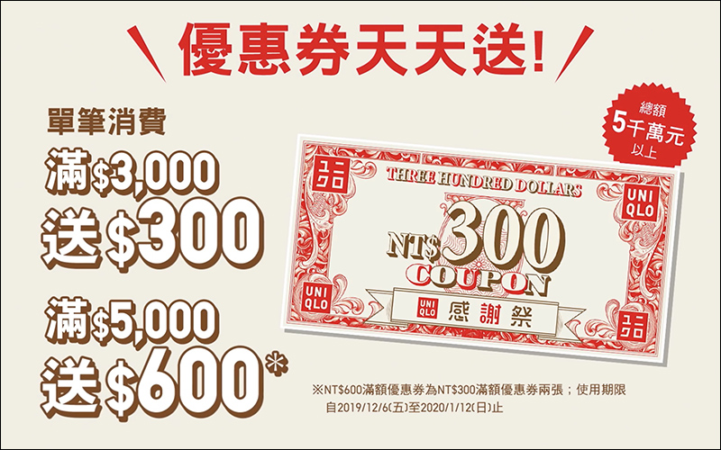 UNIQLO 感謝祭 優惠開跑!善加利用 UNIQLO 比價神器挑選最超值商品! - 電腦王阿達 UNIQLO 感謝祭 優惠開跑!善加利用 UNIQLO 比價神器挑選最超值商品! - 電腦王阿達