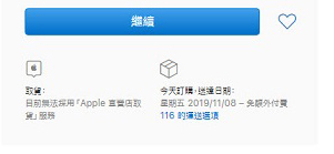 Apple台灣官網開放最新10.2 吋 iPad 預購 將於11月8日陸續送達 - 電腦王阿達 Apple台灣官網開放最新10.2 吋 iPad 預購 將於11月8日陸續送達 - 電腦王阿達
