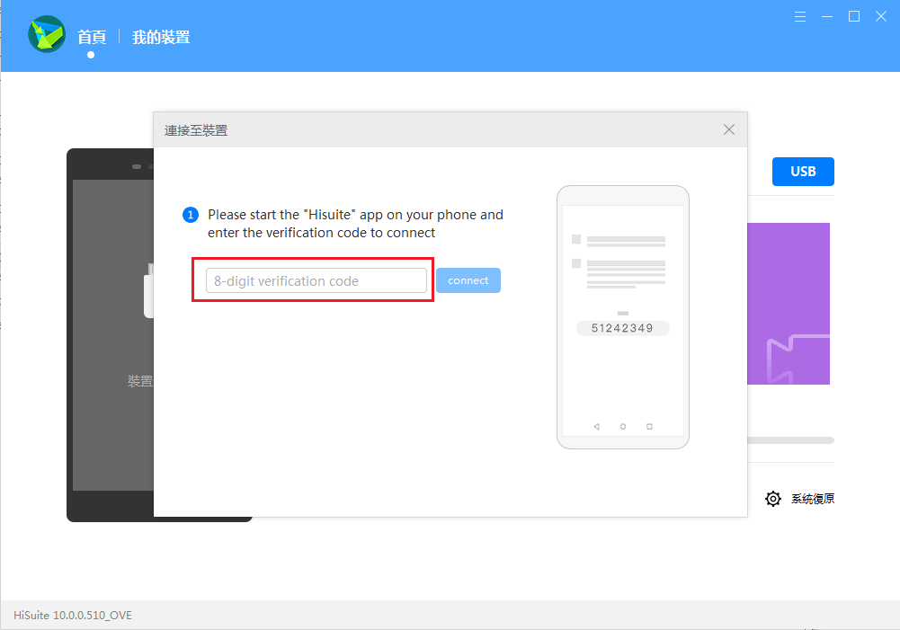 教你如何將華為Mate30 pro安裝google play - 電腦王阿達 教你如何將華為Mate30 pro安裝google play - 電腦王阿達