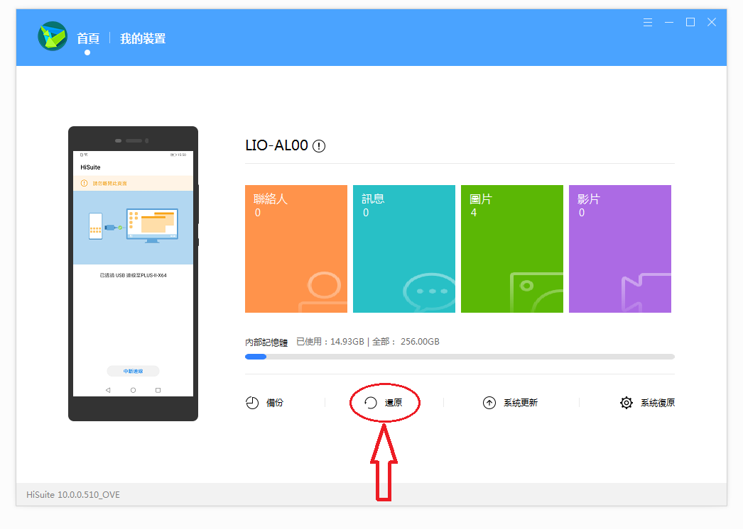 教你如何將華為Mate30 pro安裝google play - 電腦王阿達 教你如何將華為Mate30 pro安裝google play - 電腦王阿達