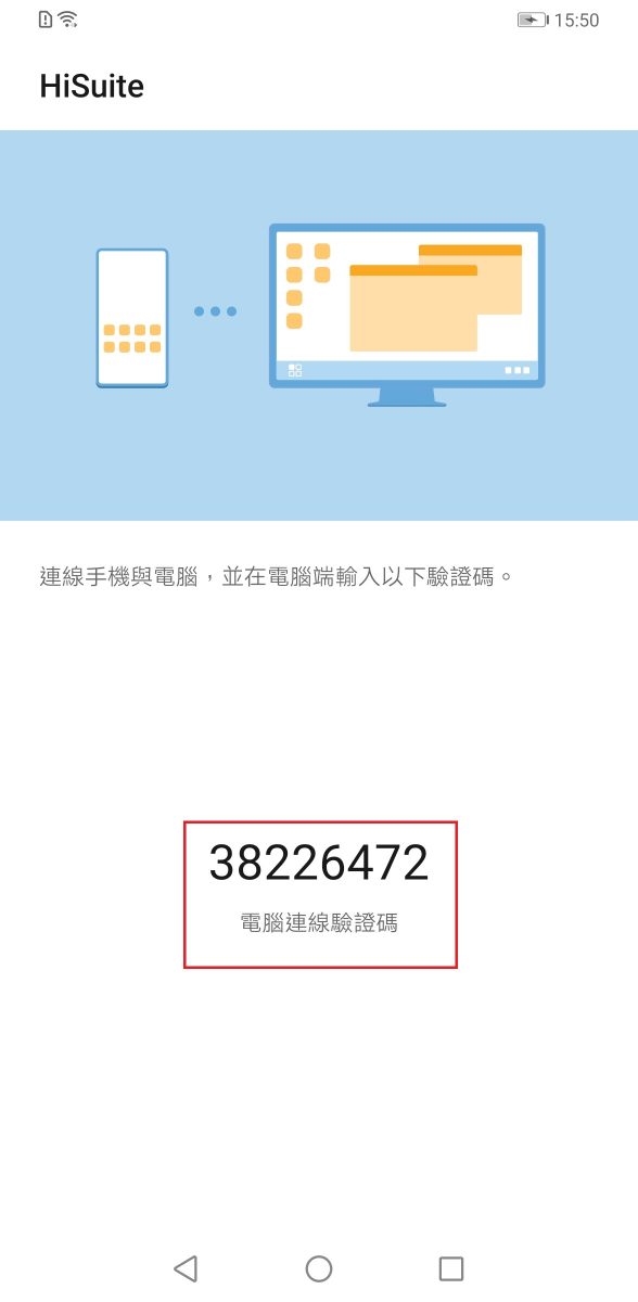 教你如何將華為Mate30 pro安裝google play - 電腦王阿達 教你如何將華為Mate30 pro安裝google play - 電腦王阿達