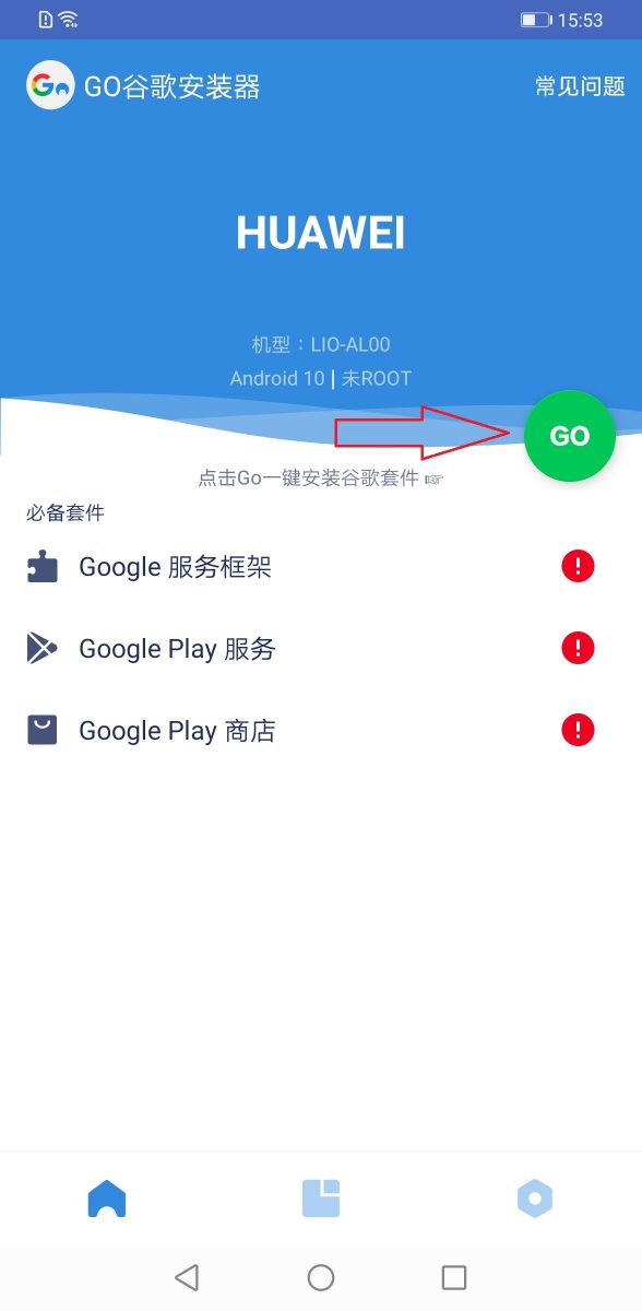 教你如何將華為Mate30 pro安裝google play - 電腦王阿達 教你如何將華為Mate30 pro安裝google play - 電腦王阿達