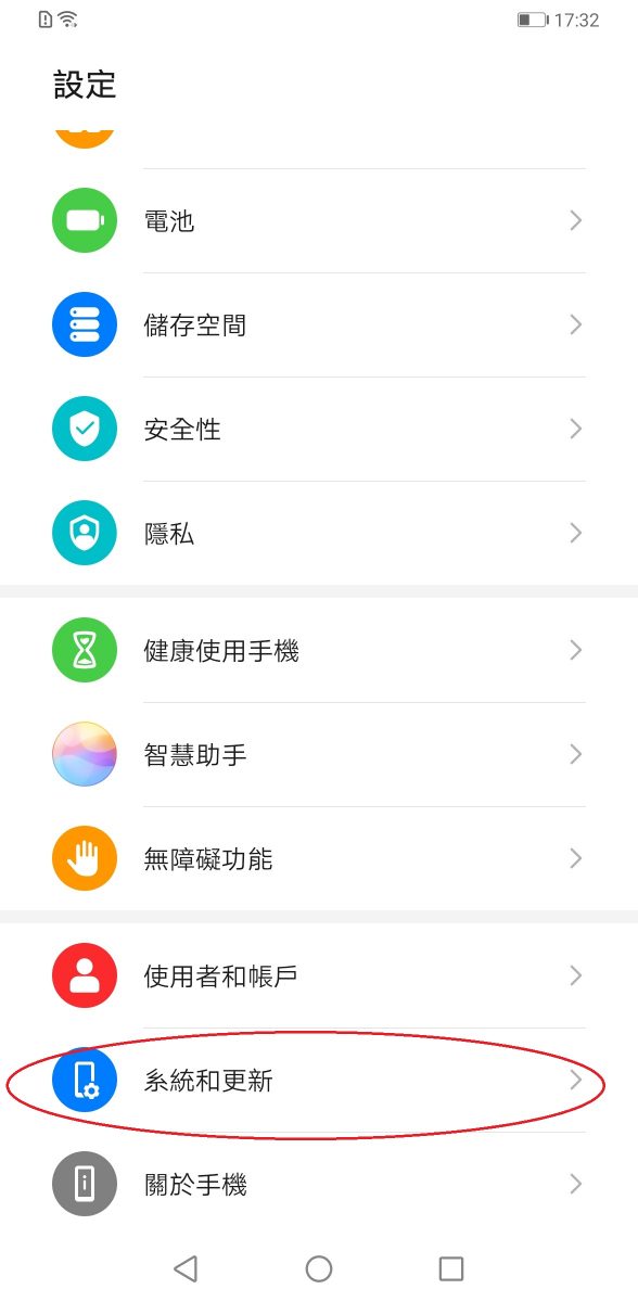 教你如何將華為Mate30 pro安裝google play - 電腦王阿達 教你如何將華為Mate30 pro安裝google play - 電腦王阿達
