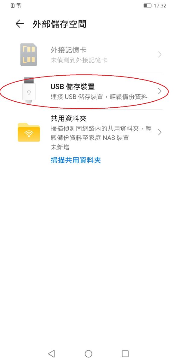 教你如何將華為Mate30 pro安裝google play - 電腦王阿達 教你如何將華為Mate30 pro安裝google play - 電腦王阿達