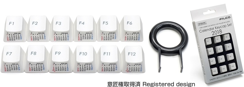 Filco 2020月曆鍵帽 能一邊打字一邊確認日期 - 電腦王阿達 Filco 2020月曆鍵帽 能一邊打字一邊確認日期 - 電腦王阿達
