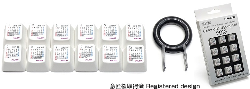 Filco 2020月曆鍵帽 能一邊打字一邊確認日期 - 電腦王阿達 Filco 2020月曆鍵帽 能一邊打字一邊確認日期 - 電腦王阿達