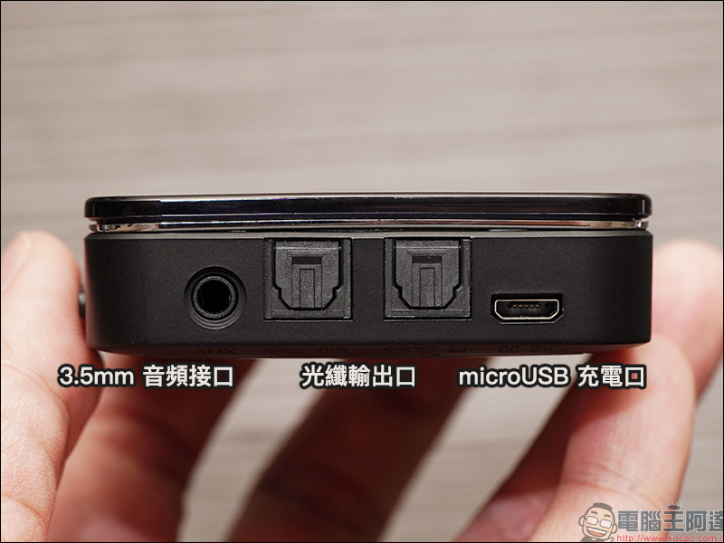 Kamera BT50 雙向藍牙音訊收發器 開箱動手玩:舊音響升級藍牙5.0設備、支援電視連接藍牙耳機,獨享個人家庭劇院體驗 - 電腦王阿達 Kamera BT50 雙向藍牙音訊收發器 開箱動手玩:舊音響升級藍牙5.0設備、支援電視連接藍牙耳機,獨享個人家庭劇院體驗 - 電腦王阿達