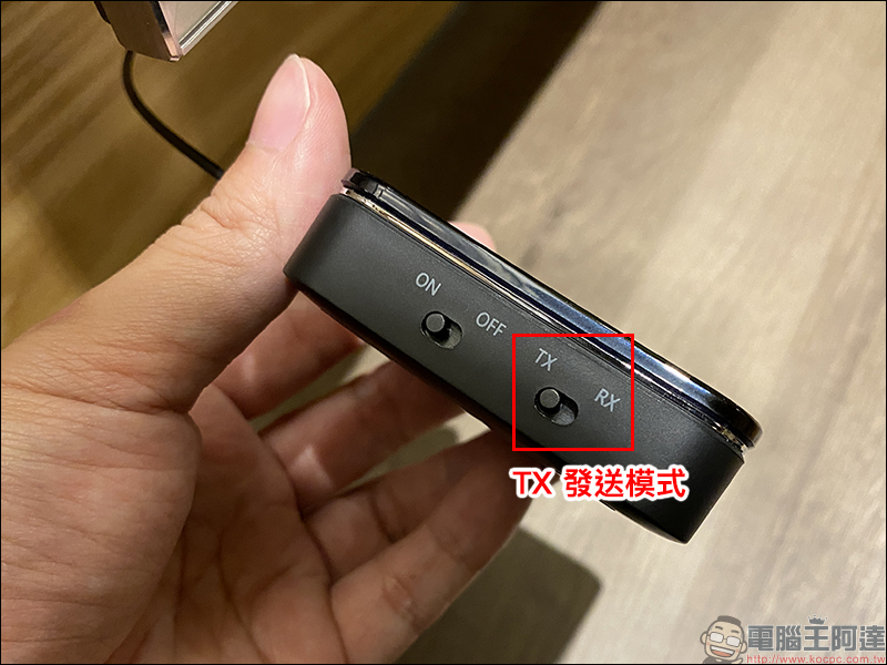 Kamera BT50 雙向藍牙音訊收發器 開箱動手玩:舊音響升級藍牙5.0設備、支援電視連接藍牙耳機,獨享個人家庭劇院體驗 - 電腦王阿達 Kamera BT50 雙向藍牙音訊收發器 開箱動手玩:舊音響升級藍牙5.0設備、支援電視連接藍牙耳機,獨享個人家庭劇院體驗 - 電腦王阿達