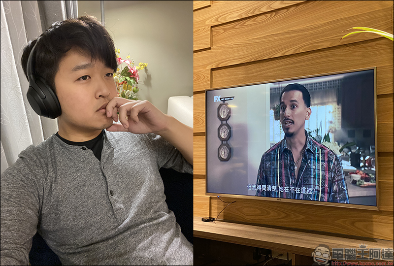 Kamera BT50 雙向藍牙音訊收發器 開箱動手玩:舊音響升級藍牙5.0設備、支援電視連接藍牙耳機,獨享個人家庭劇院體驗 - 電腦王阿達 Kamera BT50 雙向藍牙音訊收發器 開箱動手玩:舊音響升級藍牙5.0設備、支援電視連接藍牙耳機,獨享個人家庭劇院體驗 - 電腦王阿達