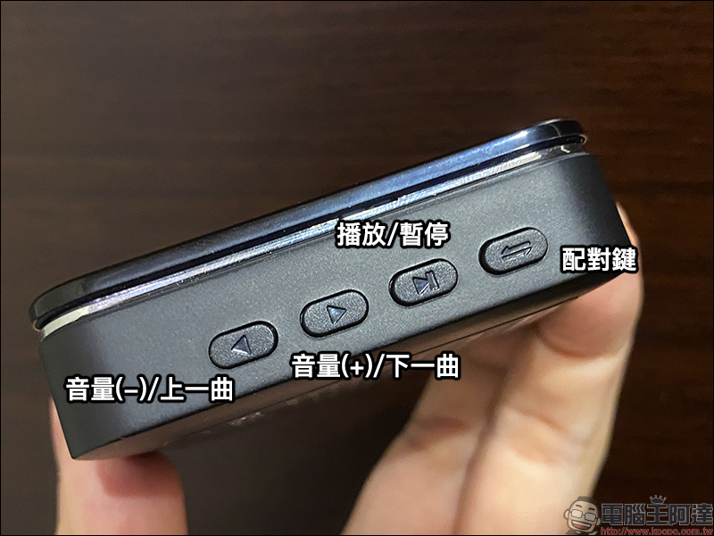 Kamera BT50 雙向藍牙音訊收發器 開箱動手玩:舊音響升級藍牙5.0設備、支援電視連接藍牙耳機,獨享個人家庭劇院體驗 - 電腦王阿達 Kamera BT50 雙向藍牙音訊收發器 開箱動手玩:舊音響升級藍牙5.0設備、支援電視連接藍牙耳機,獨享個人家庭劇院體驗 - 電腦王阿達