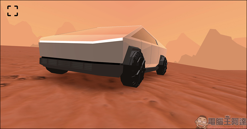 Tesla Cybertruck 網頁小遊戲 ,讓大家體驗在火星上奔馳樂趣 - 電腦王阿達 Tesla Cybertruck 網頁小遊戲