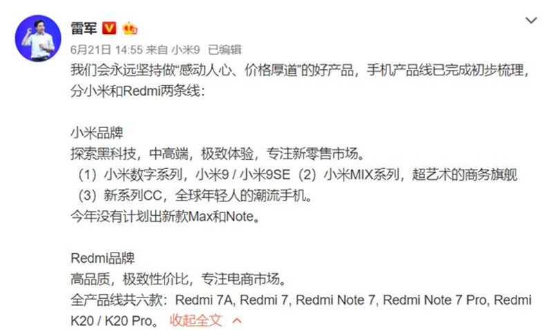小米 Max 手機產品線已結束,大螢幕掰了 - 電腦王阿達 小米 Max 手機產品線已結束,大螢幕掰了 - 電腦王阿達