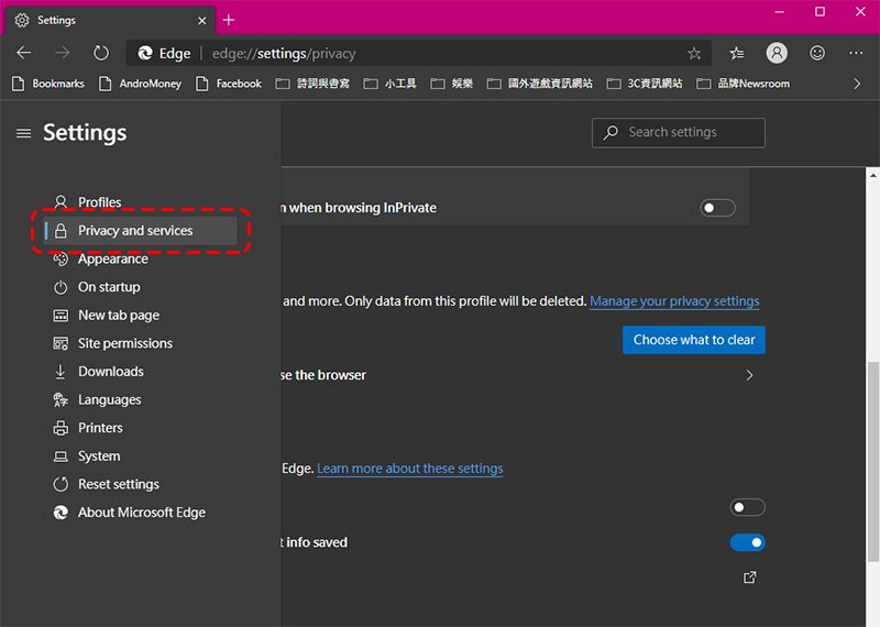 如何在 Chrome、Firefox 與新 Eedg 上設定關閉即自動清除瀏覽記錄 - 電腦王阿達 如何在 Chrome、Firefox 與新 Eedg 上設定關閉即自動清除瀏覽記錄 - 電腦王阿達