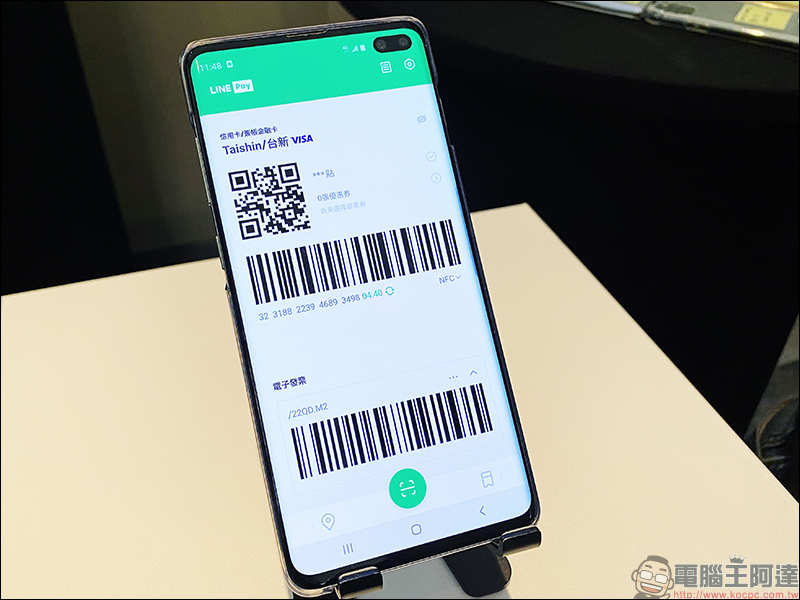 LINE Pay 台灣 等六大國際支付品牌攜手打造「行動支付跨境聯盟」,共享無縫支付體驗!同步推出全新 LINE Pay App 開放下載 - 電腦王阿達 LINE Pay 台灣 等六大國際支付品牌攜手打造「行動支付跨境聯盟」,共享無縫支付體驗!同步推出全新 LINE Pay App 開放下載 - 電腦王阿達