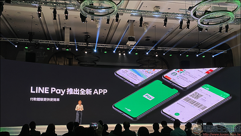 LINE Pay 台灣 等六大國際支付品牌攜手打造「行動支付跨境聯盟」,共享無縫支付體驗!同步推出全新 LINE Pay App 開放下載 - 電腦王阿達 LINE Pay 台灣 等六大國際支付品牌攜手打造「行動支付跨境聯盟」,共享無縫支付體驗!同步推出全新 LINE Pay App 開放下載 - 電腦王阿達