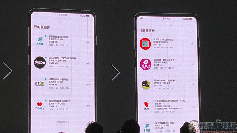 LINE Pay 台灣 等六大國際支付品牌攜手打造「行動支付跨境聯盟」,共享無縫支付體驗!同步推出全新 LINE Pay App 開放下載 - 電腦王阿達 LINE Pay 台灣 等六大國際支付品牌攜手打造「行動支付跨境聯盟」,共享無縫支付體驗!同步推出全新 LINE Pay App 開放下載 - 電腦王阿達