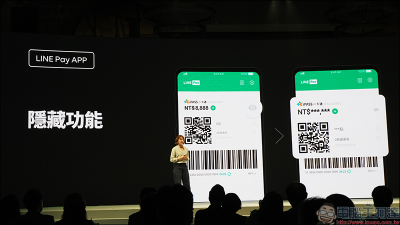 LINE Pay 台灣 等六大國際支付品牌攜手打造「行動支付跨境聯盟」,共享無縫支付體驗!同步推出全新 LINE Pay App 開放下載 - 電腦王阿達 LINE Pay 台灣 等六大國際支付品牌攜手打造「行動支付跨境聯盟」,共享無縫支付體驗!同步推出全新 LINE Pay App 開放下載 - 電腦王阿達