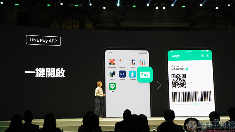 LINE Pay 台灣 等六大國際支付品牌攜手打造「行動支付跨境聯盟」,共享無縫支付體驗!同步推出全新 LINE Pay App 開放下載 - 電腦王阿達 LINE Pay 台灣 等六大國際支付品牌攜手打造「行動支付跨境聯盟」,共享無縫支付體驗!同步推出全新 LINE Pay App 開放下載 - 電腦王阿達