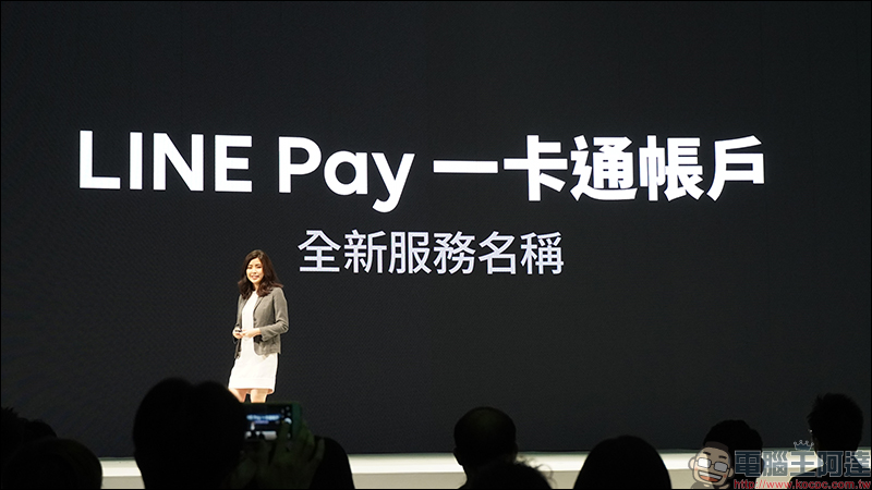LINE Pay 台灣 等六大國際支付品牌攜手打造「行動支付跨境聯盟」,共享無縫支付體驗!同步推出全新 LINE Pay App 開放下載 - 電腦王阿達 LINE Pay 台灣 等六大國際支付品牌攜手打造「行動支付跨境聯盟」,共享無縫支付體驗!同步推出全新 LINE Pay App 開放下載 - 電腦王阿達